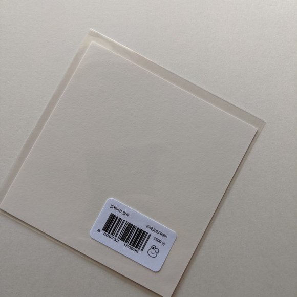 Simple Cupcake Card - Picture 2 of 2